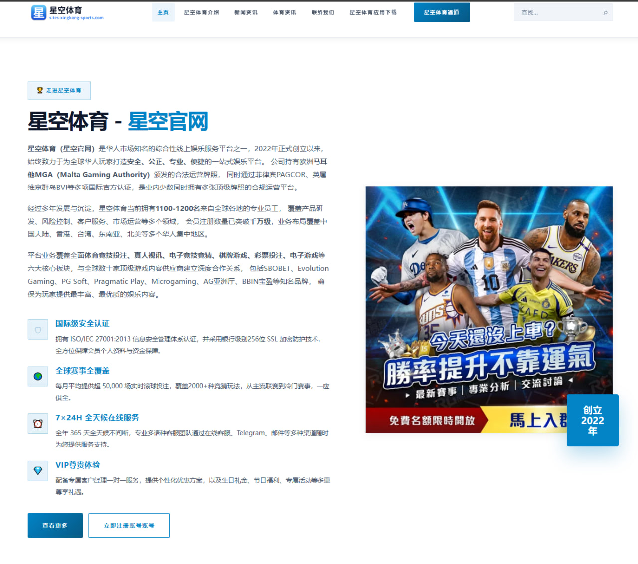 安东尼奥用技战术功底打破刻板印象展现全面执教价值
